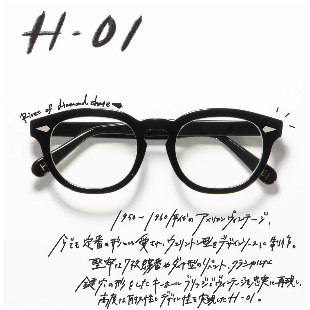 小物 H- optical H-01 | BLK-L.GRY