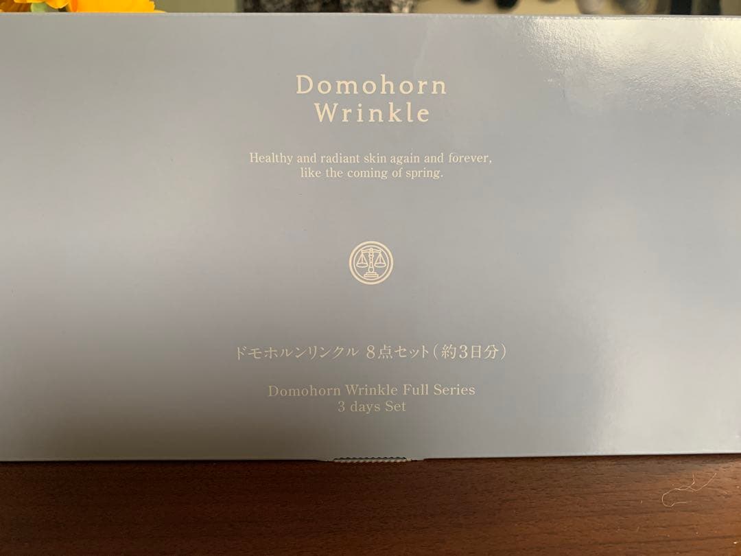 ドモホルンリンクル 1ヶ月トライアル♡プラス3日間お試しセットとおまけ付き