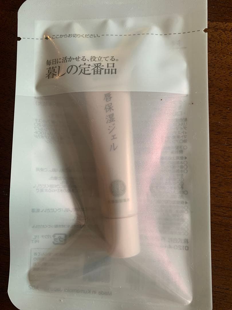 ドモホルンリンクル 1ヶ月トライアル♡プラス3日間お試しセットとおまけ付き