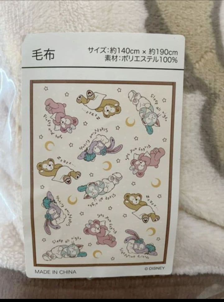 東京ディズニーシー　ダッフィー&フレンズ　スウィートドリームス　毛布