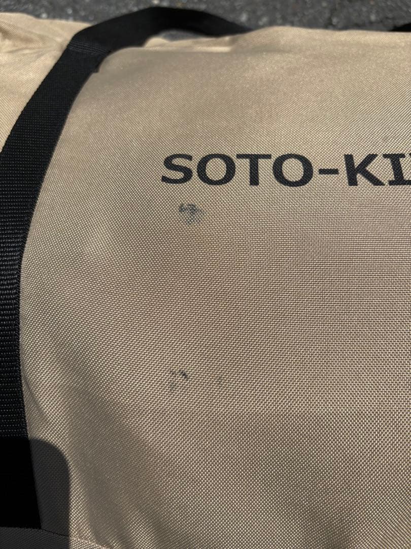 ソトネノキワミ　 L