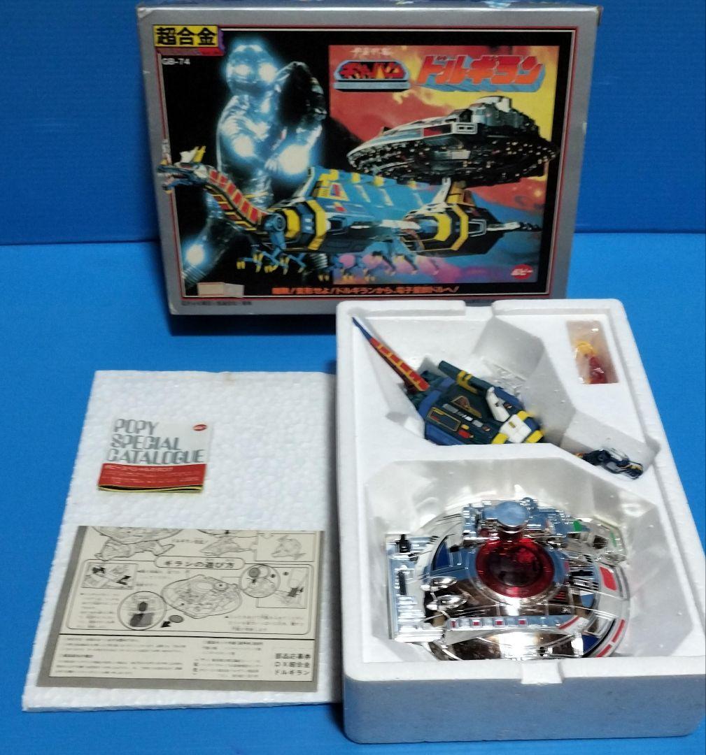 《ドルギラン》宇宙刑事ギャバン【第1期透明シール】デラックスポピニカ 未使用