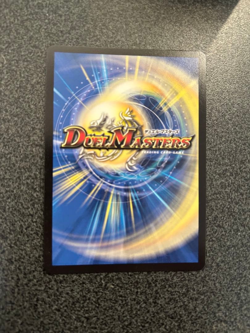 双龍覇王 モルトVERSUS シークレット