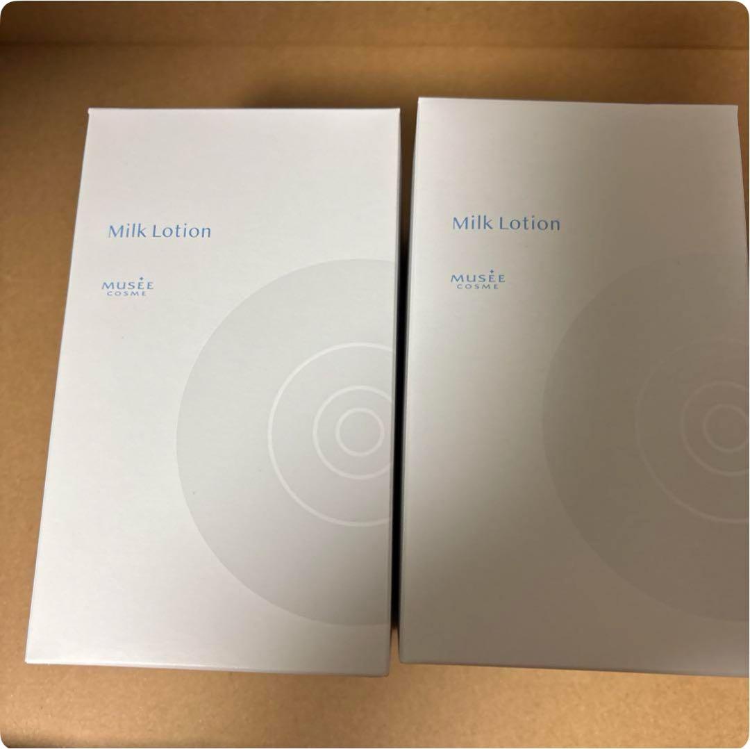 ミュゼコスメ まとめセット