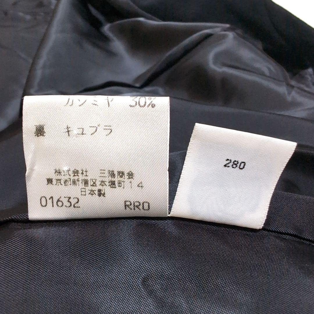 Allegri　アレグリ　三陽商会　ウールカシミヤロングコートブラック　イタリア