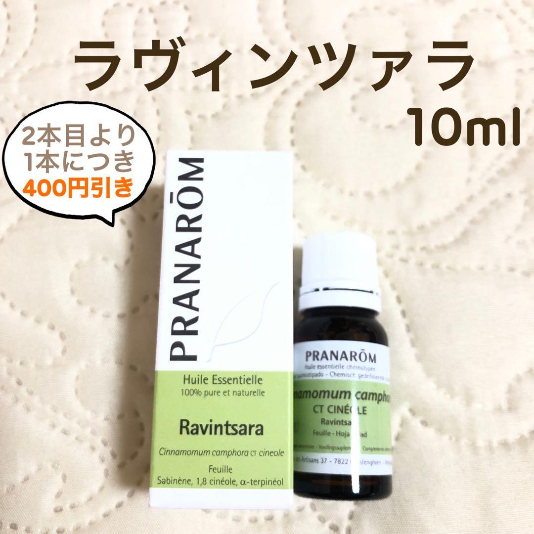 momomaki様 リクエスト プラナロム 6点 まとめ商品