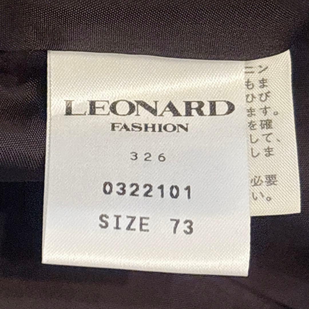 未使用級✨レオナール ウール シルク スカート トリム 花柄 黒 レディース