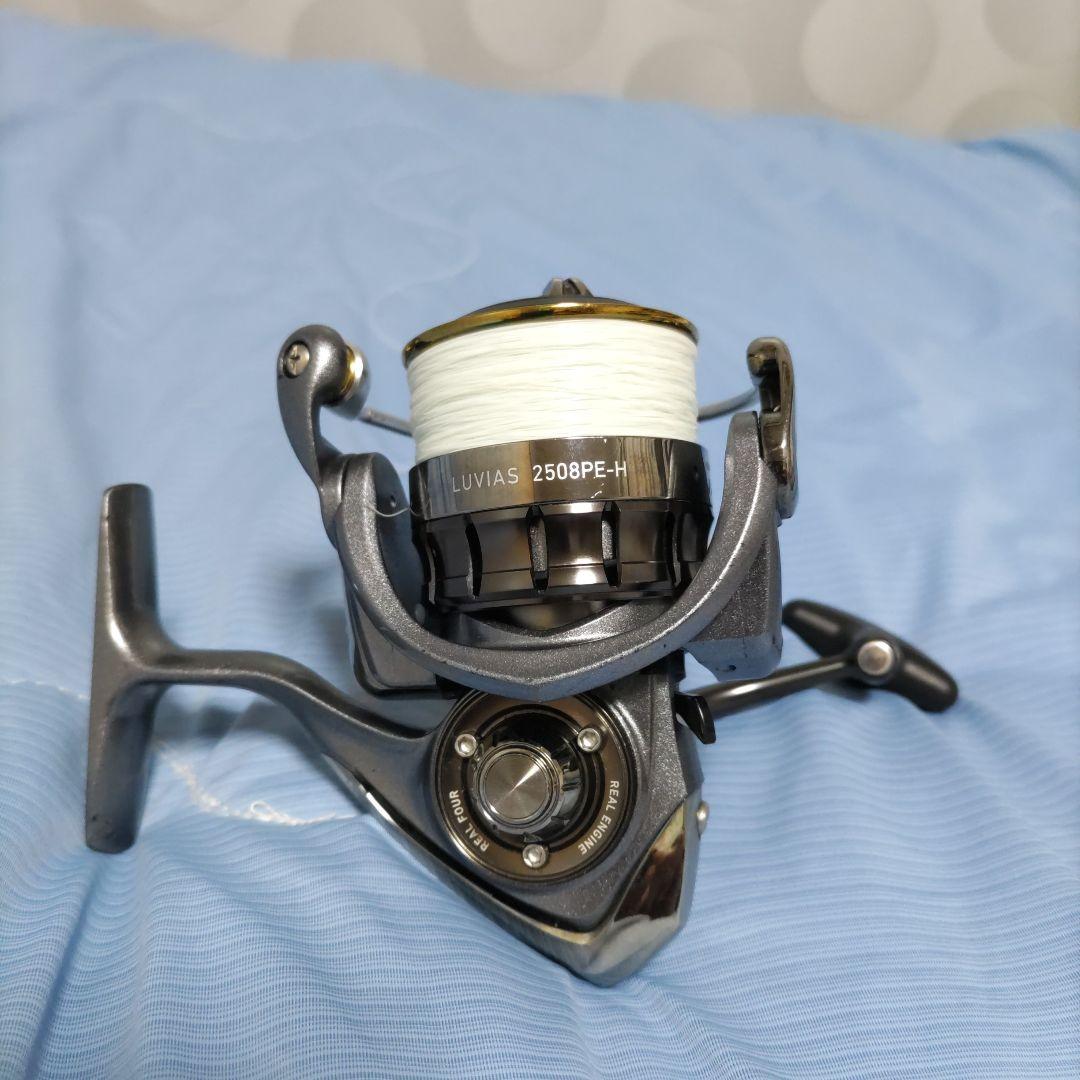 ダイワ １５ルビアス2508PE-H