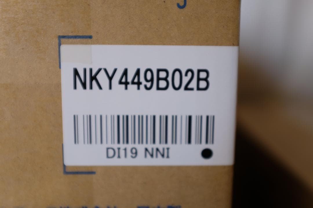 新品、未開封パナソニック NKY449B02 白色　8.9Ah
