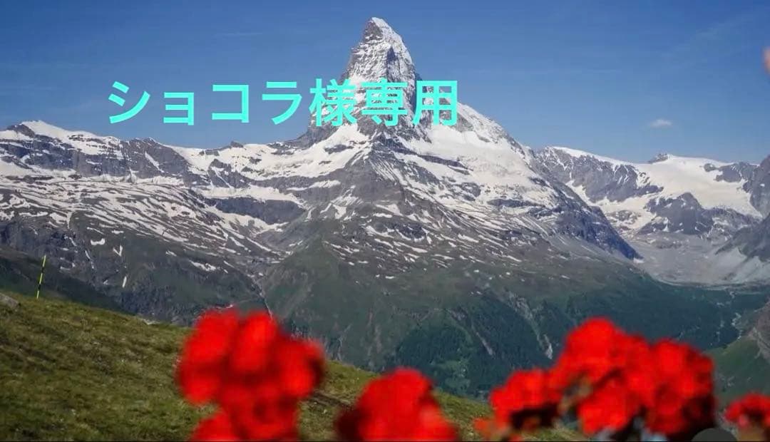 ショコラ様　フェルミターゼ2個 メルティーキッスプレミアムショコラ ( 52g×6セット )/ メルティー