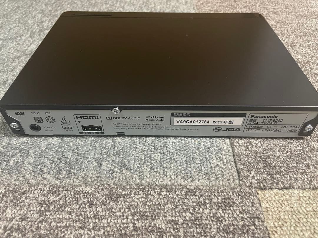 ブルーレイディスクプレーヤー　DMP-BD90-K Panasonic