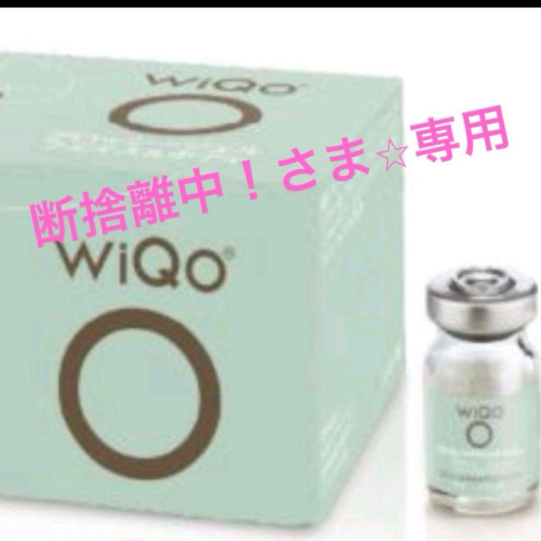 断捨離中！さま⭐︎専用