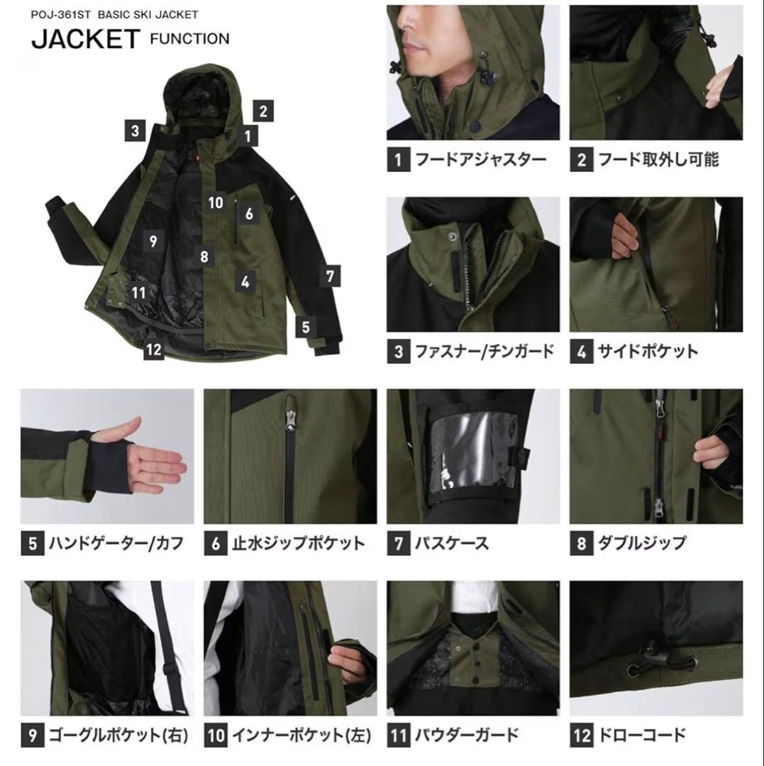 【新品・未使用】PONTAPES (ポンタペス) スキー・スノボウェア 上下