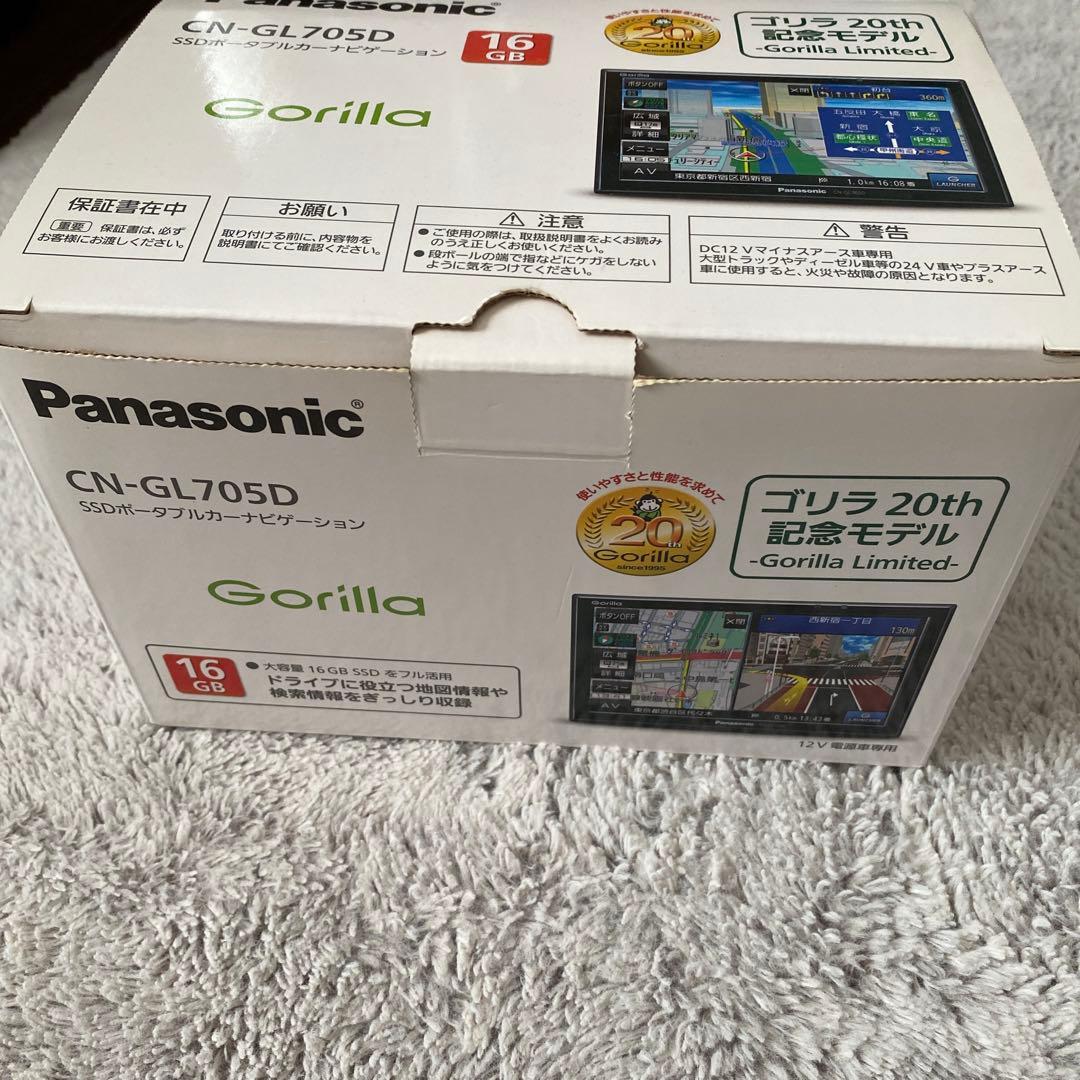 Panasonic Gorilla CN-G705D カーナビ