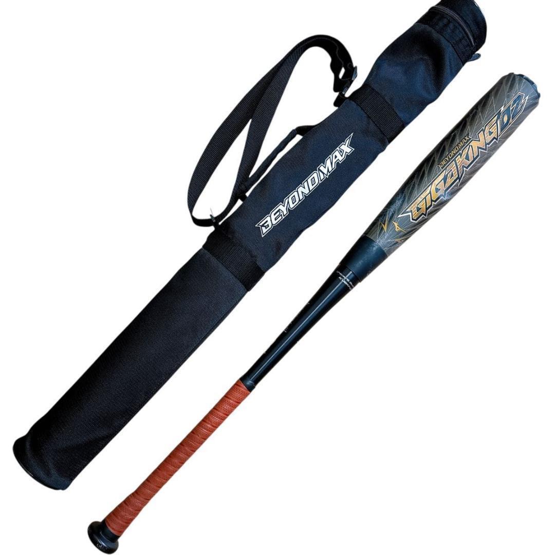 ミズノ MIZUNO ビヨンドマックス BEYONDMAX ギガキング02