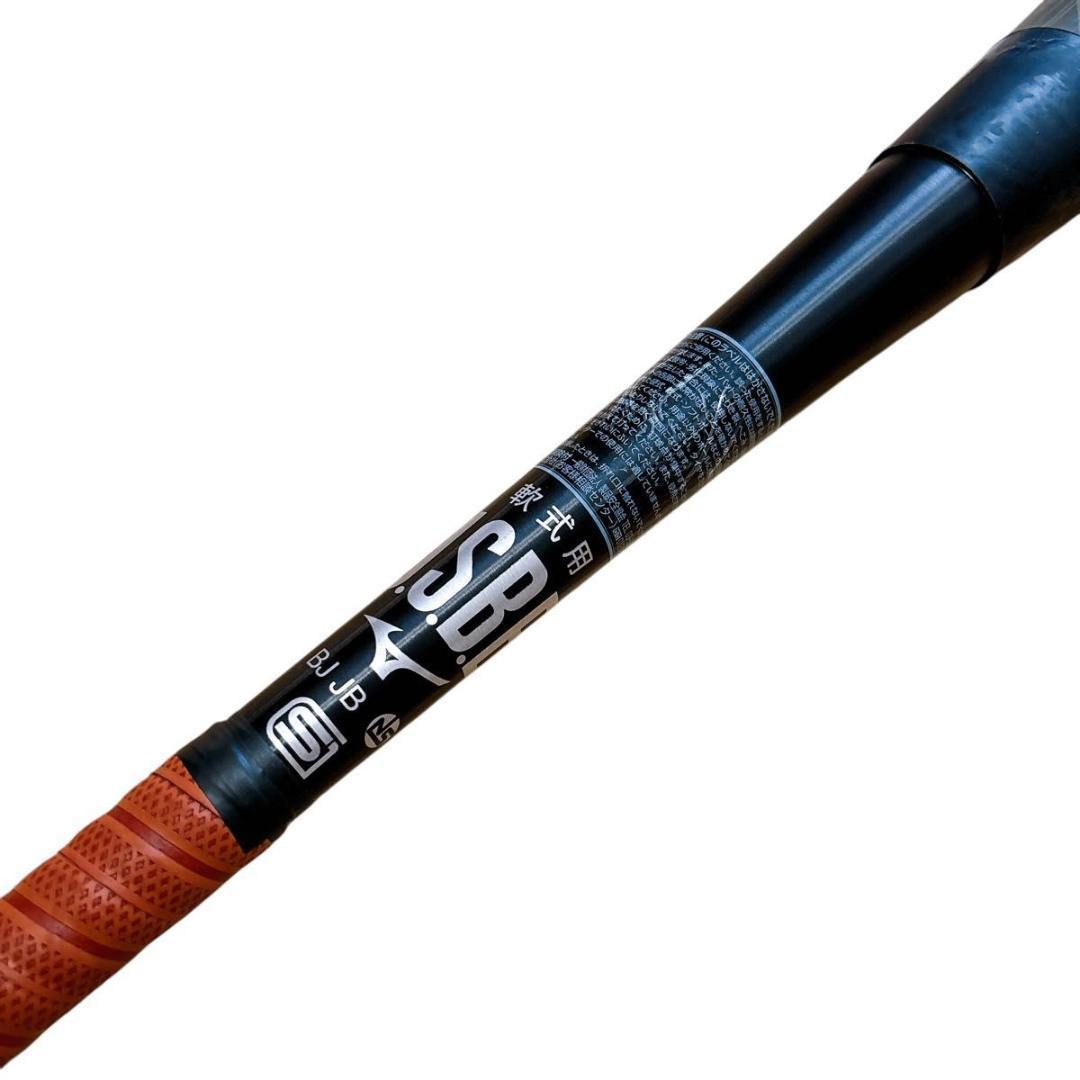 ミズノ MIZUNO ビヨンドマックス BEYONDMAX ギガキング02