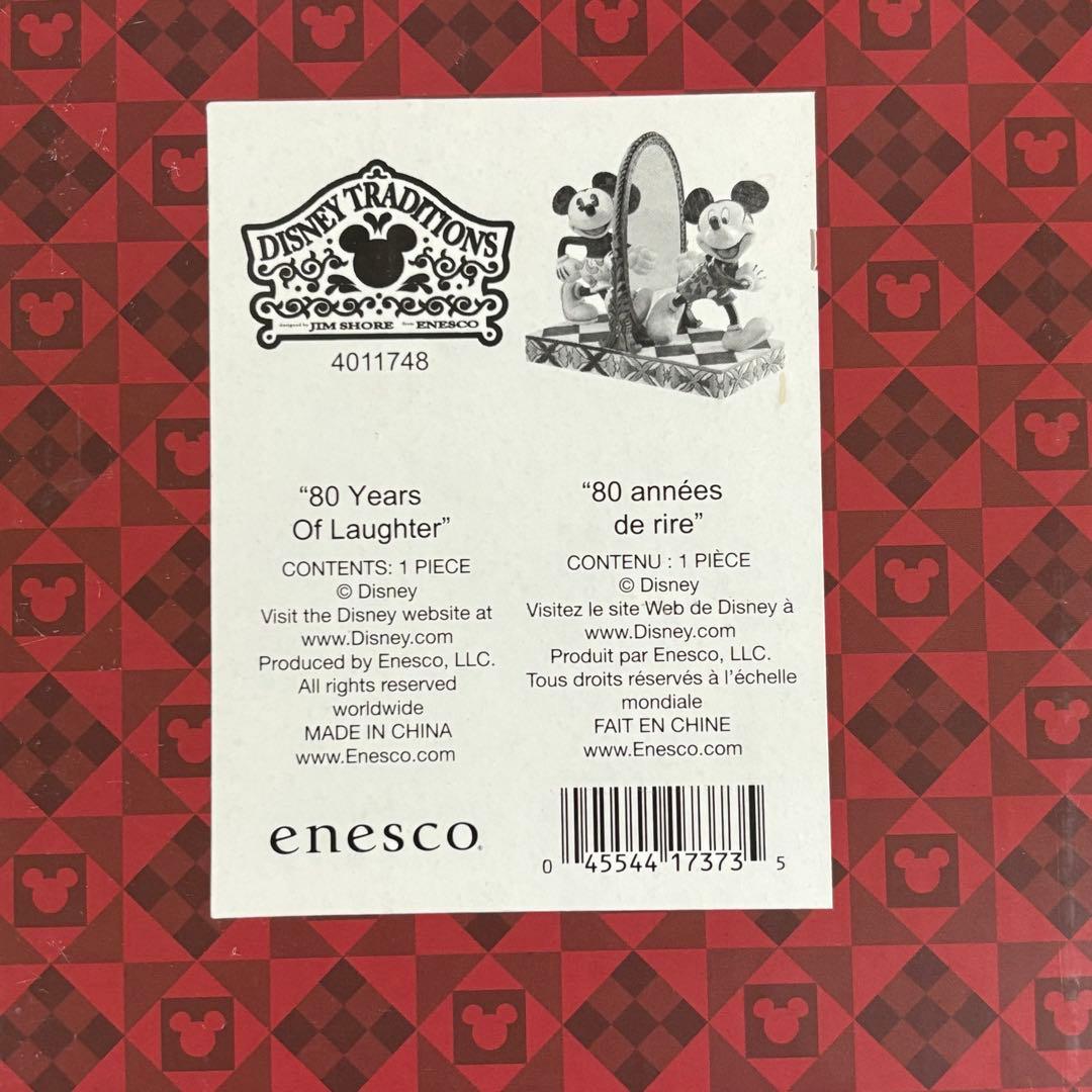 最終値下げ! ディズニー 生誕80周年記念フィギュア みんなのアイドル