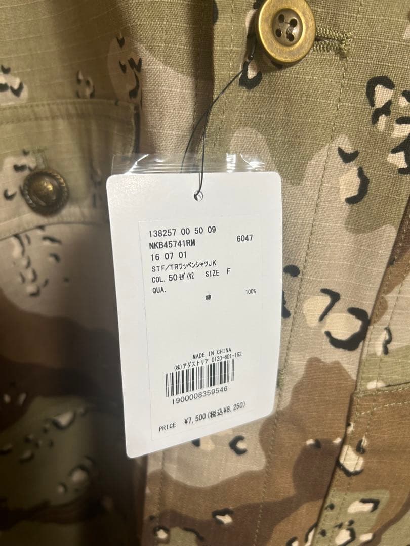 kohさま専用！新品ニコアンド[人気スタッフプロデュース企画]ワッペンシャツ