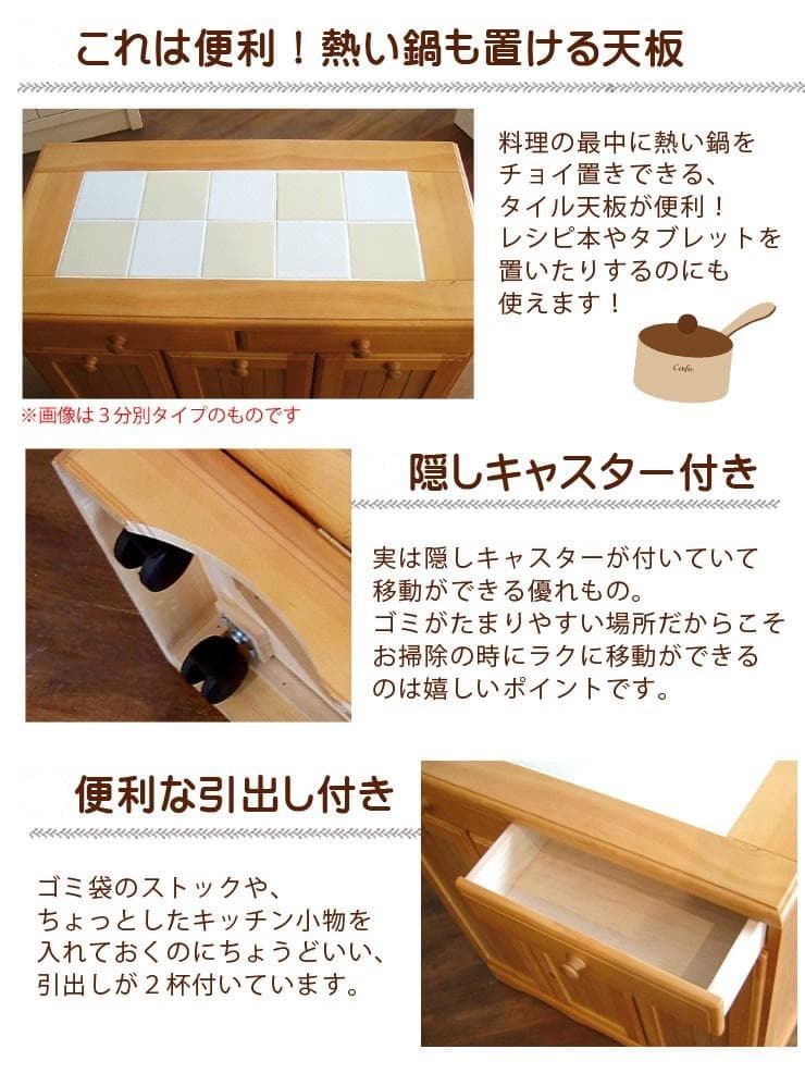 送料無料/アウトレット/新品★カントリー調★分別ダストボックス（2分別）