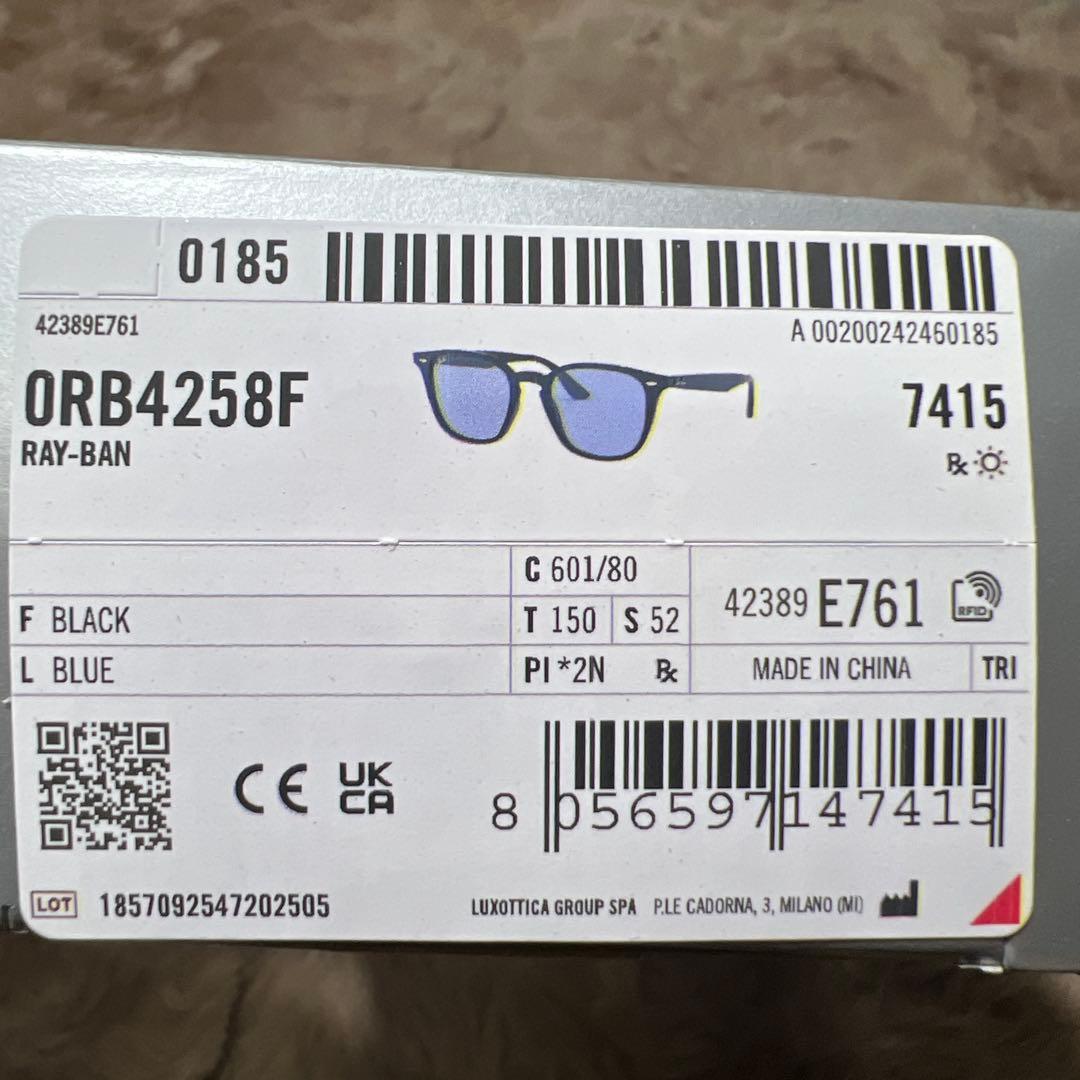 Ray-Ban(レイバン) サングラス0RB4258Fユニセックス大人