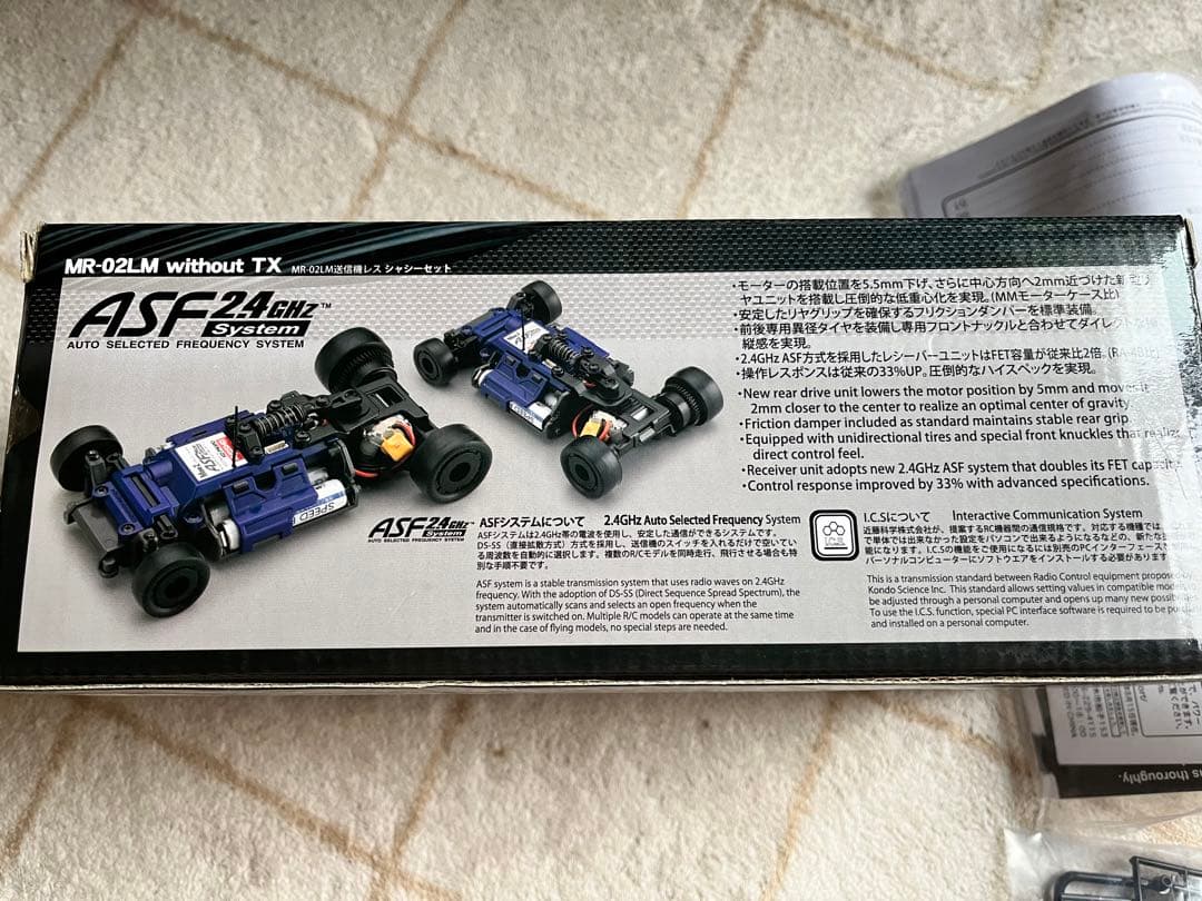 ホビーラジコン Kyosho Mini-Z MR-02LM Mazda 787B 2.4ghz