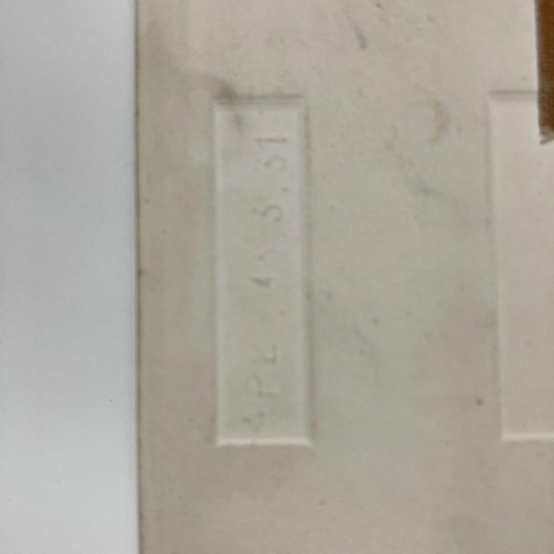 やなせたかし ポエム　タイル画　あんぱん　アンパンマン　ヴィンテージ　レア　希少