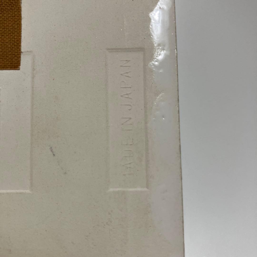 やなせたかし ポエム　タイル画　あんぱん　アンパンマン　ヴィンテージ　レア　希少