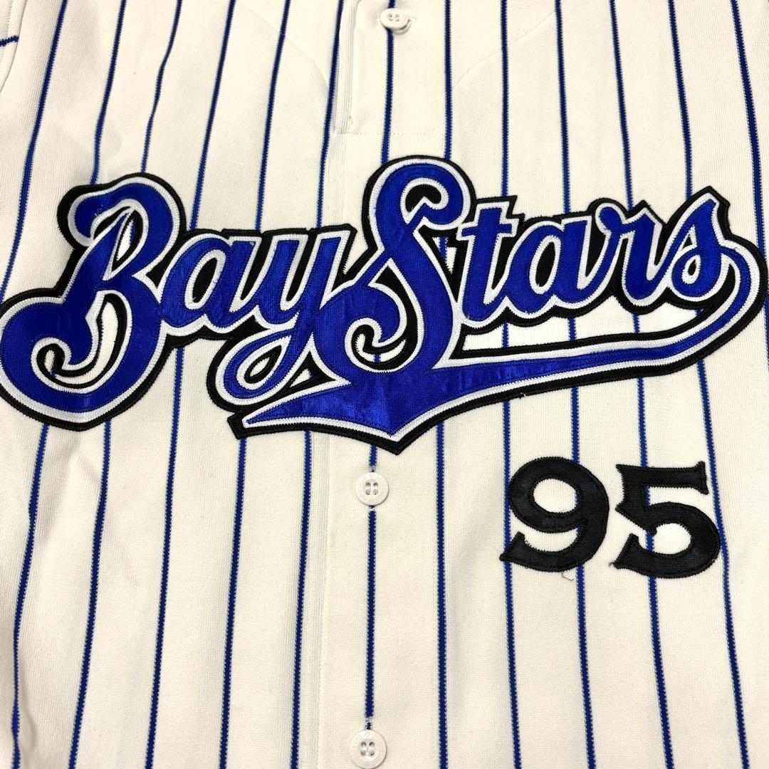 実使用 支給 横浜ベイスターズ ユニフォーム 上下 セット 1993 大谷