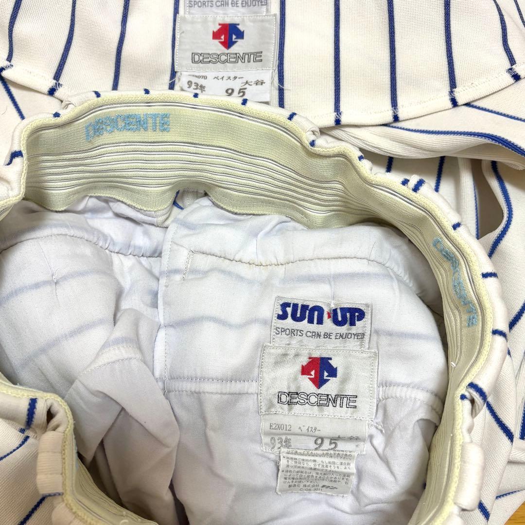 実使用 支給 横浜ベイスターズ ユニフォーム 上下 セット 1993 大谷