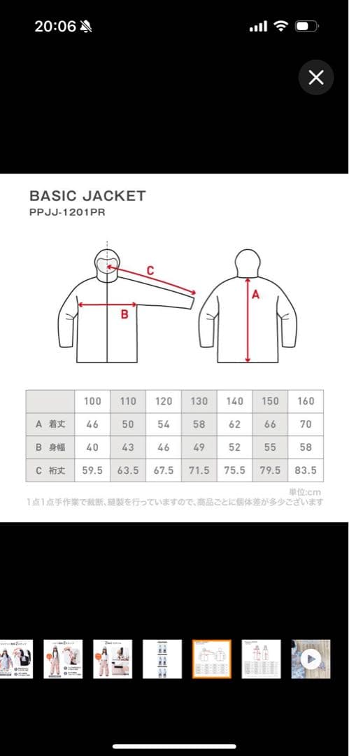 3時間着美品　スノーボードウェアS. XS 150 tranceのゴーグルセット