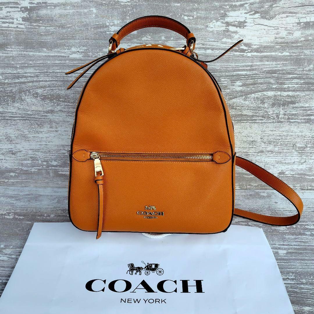 【美品希少】COACH キャメルカラーリュック コーチ紙袋付き ギフト包装可