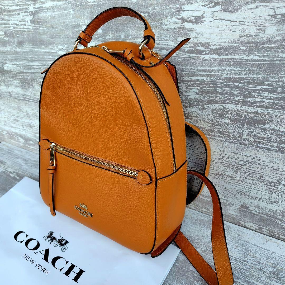 【美品希少】COACH キャメルカラーリュック コーチ紙袋付き ギフト包装可