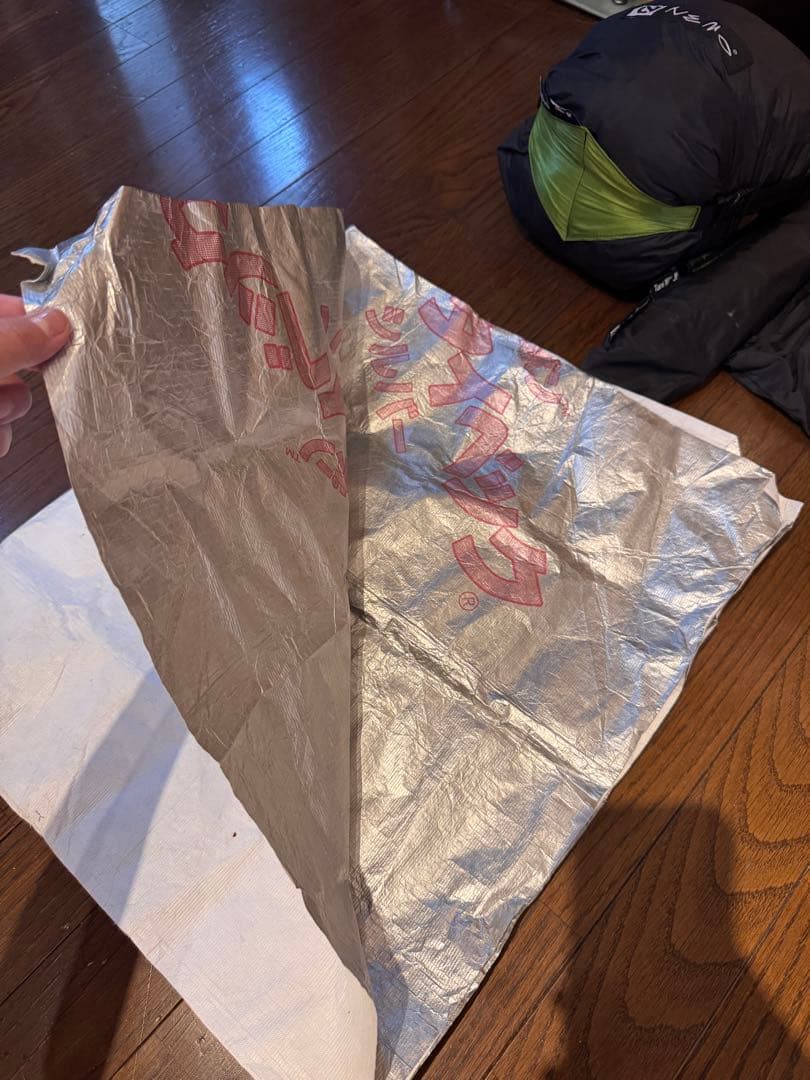 【訳あり】ニーモ タニ1p 初期型