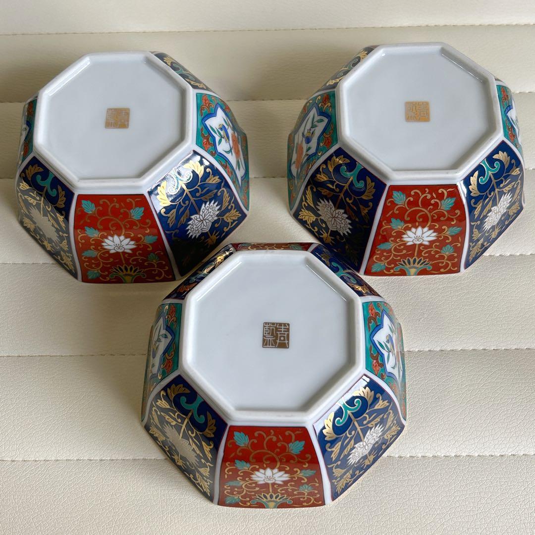 有田焼 青藍窯 金彩古伊万里 八角鉢 3枚セット 中鉢 小鉢 花鳥 色絵 和