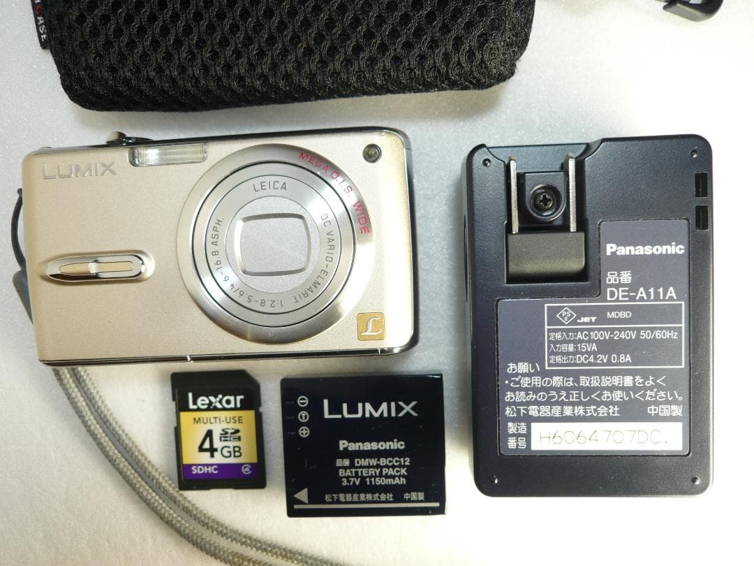 LUMIX★DMC-FX07⭐️美品⭕️安心の実働品★淡いゴールドカラー