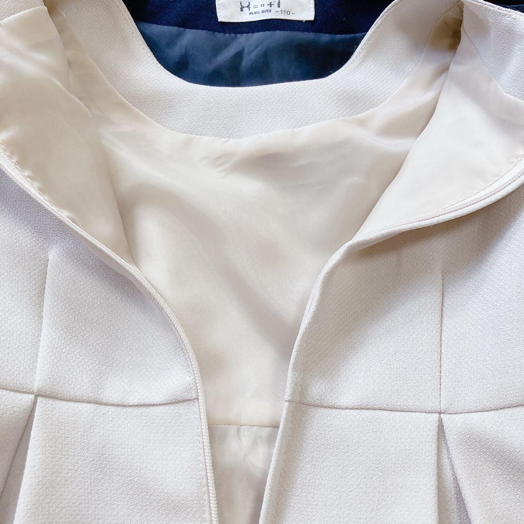 110size ベージュ×ネイビー セレモニー 入学 卒園 発表会 フォーマル