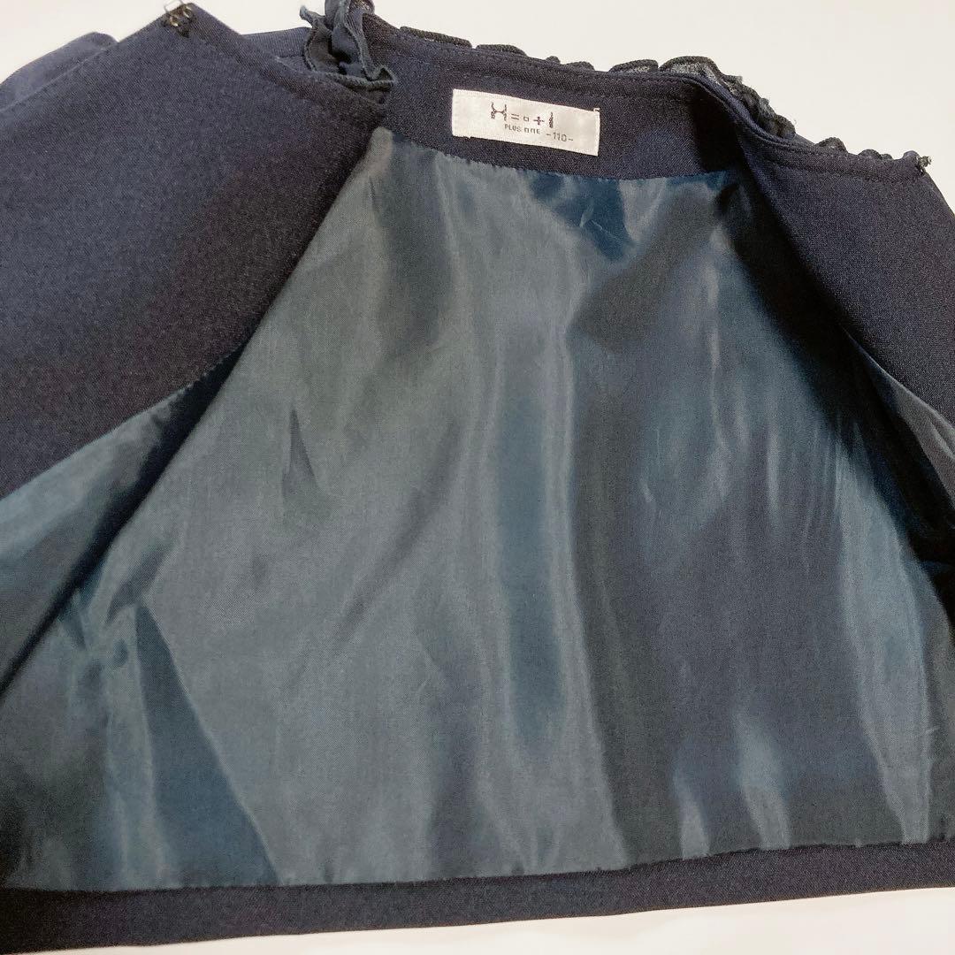 110size ベージュ×ネイビー セレモニー 入学 卒園 発表会 フォーマル