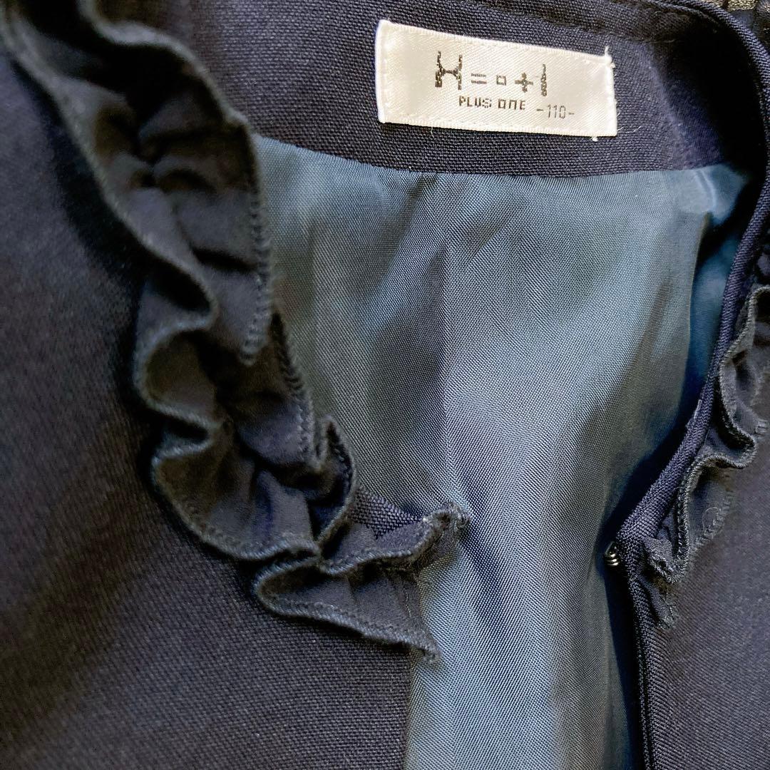 110size ベージュ×ネイビー セレモニー 入学 卒園 発表会 フォーマル