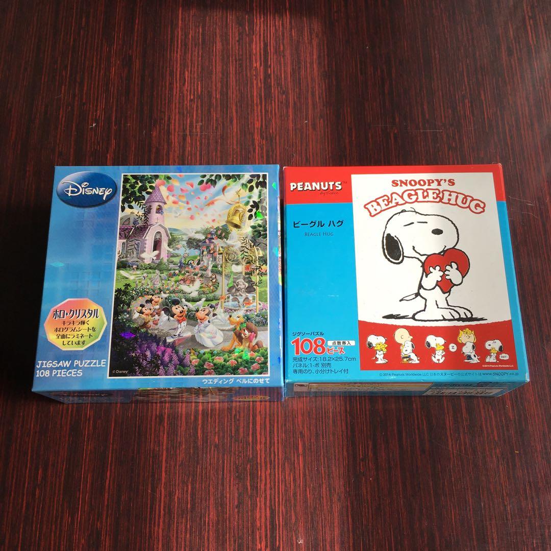 スヌーピージグソーパズル2点セット