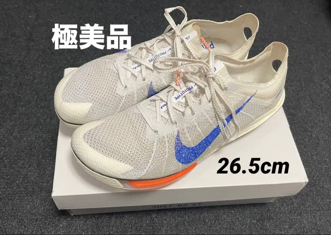 は*し様 Nike エアズーム ビクトリー2 ブループリント極美品【26.5cm