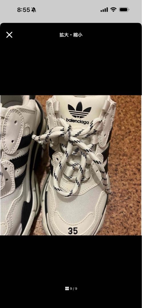 【訳あり】adidas TRIPLE S スニーカー　35