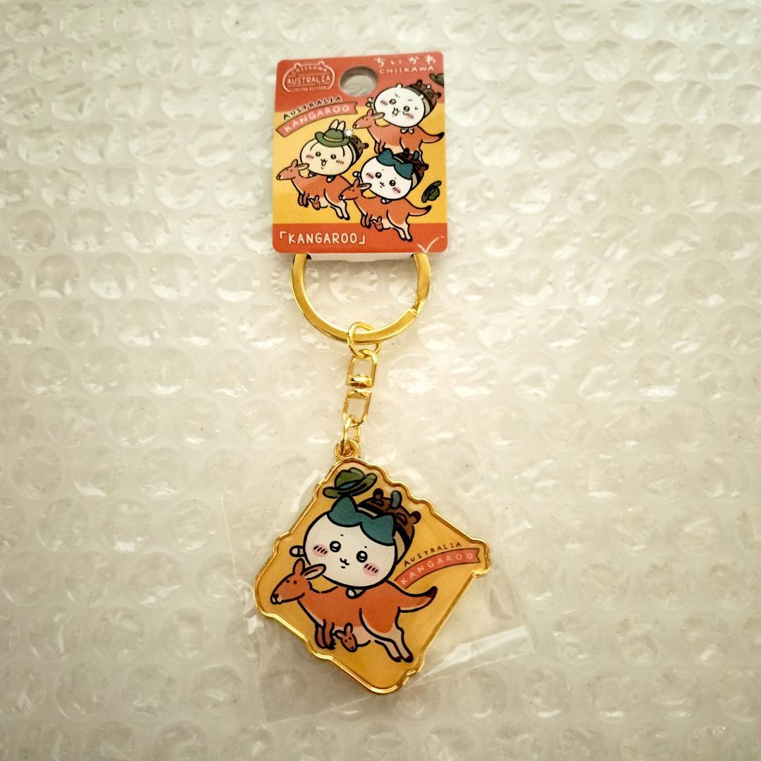 ☆新品☆ちいかわ ハチワレ オーストラリア 限定 キーホルダー