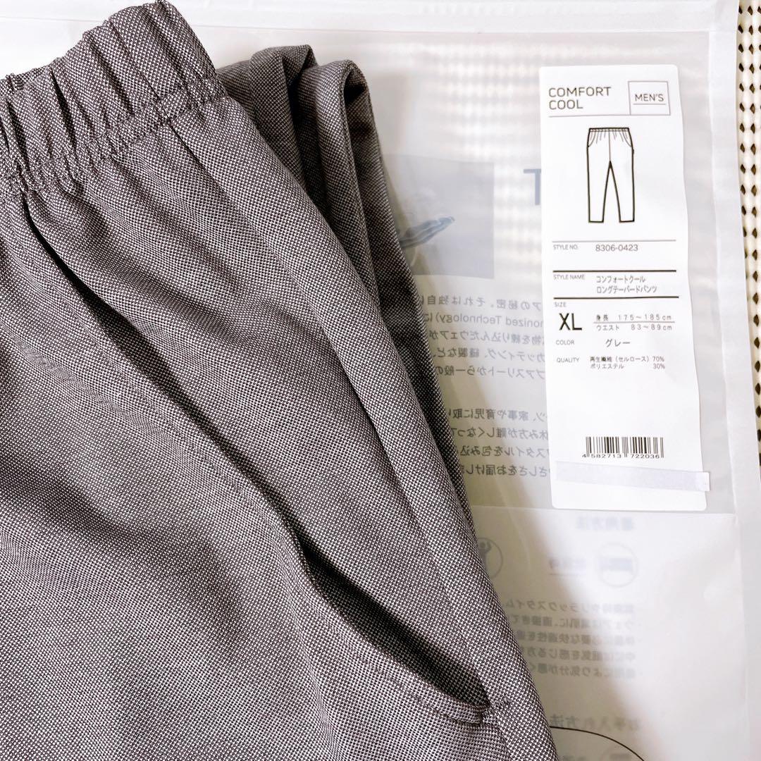【匿名発送】ベネクス メンズ コンフォートクール ロングテーパードパンツ（XL）