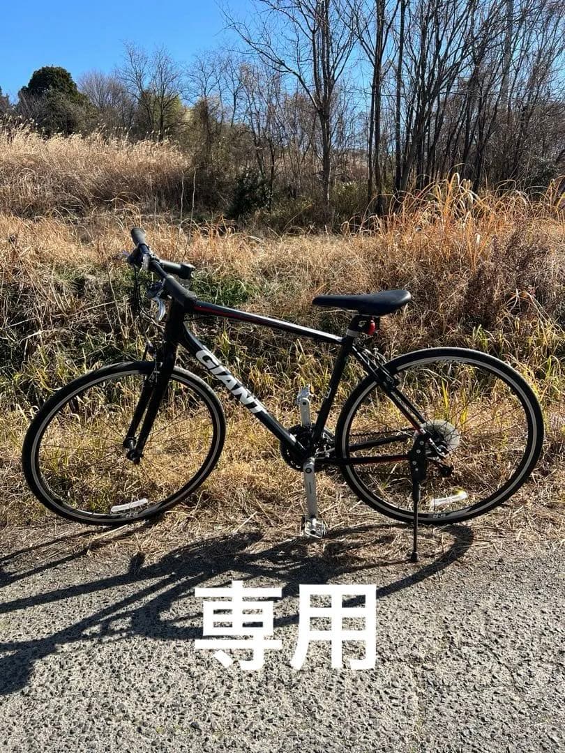 名古屋市内お届け無料手渡し希望GIANT クロスバイク ブラック - メルカリ