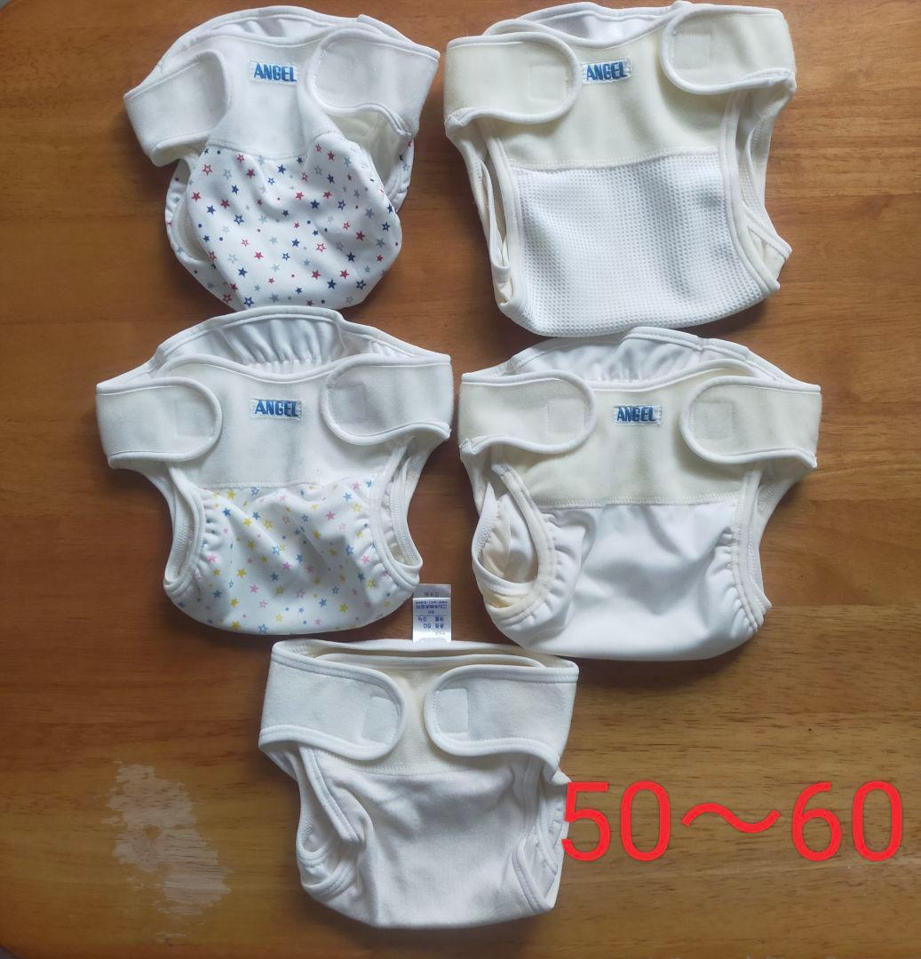 エンゼル　布おむつ　ほぼ未使用　ラッキーオムツ　ラッキーライナー　ソフトベビー