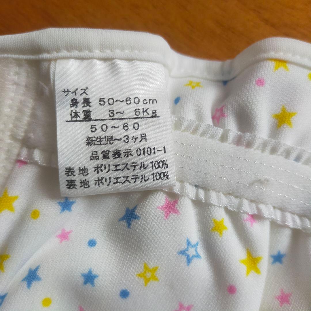 エンゼル　布おむつ　ほぼ未使用　ラッキーオムツ　ラッキーライナー　ソフトベビー