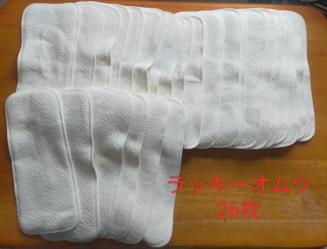 エンゼル　布おむつ　ほぼ未使用　ラッキーオムツ　ラッキーライナー　ソフトベビー