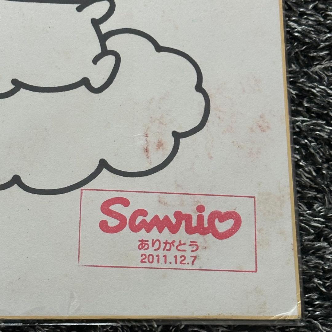サンリオ 作者直筆サイン イラスト色紙 キキ シナモン - メルカリ