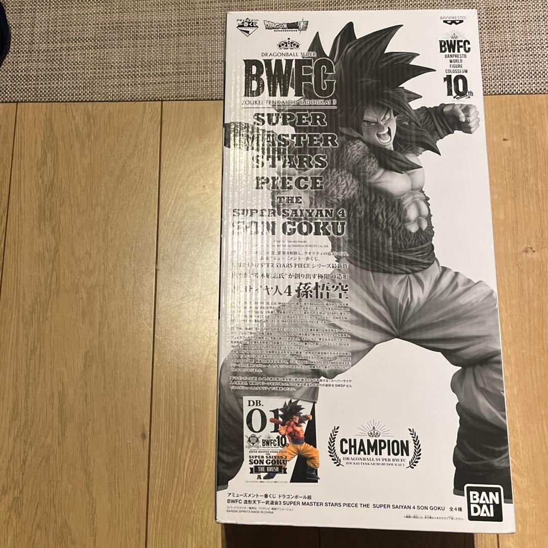 ドラゴンボール 孫悟空4 smsp スーパーサイヤ人 BWFC 01 ブラシ彩色