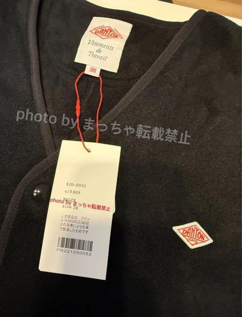 新品 Dantonダントン フリースカラーレスコート ブラック　38